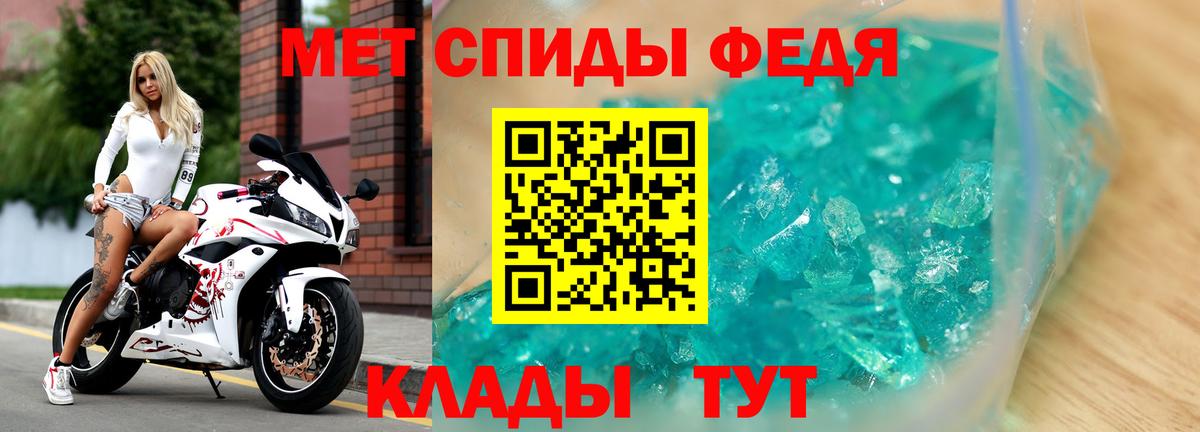 Амфетамин 97% Тольятти