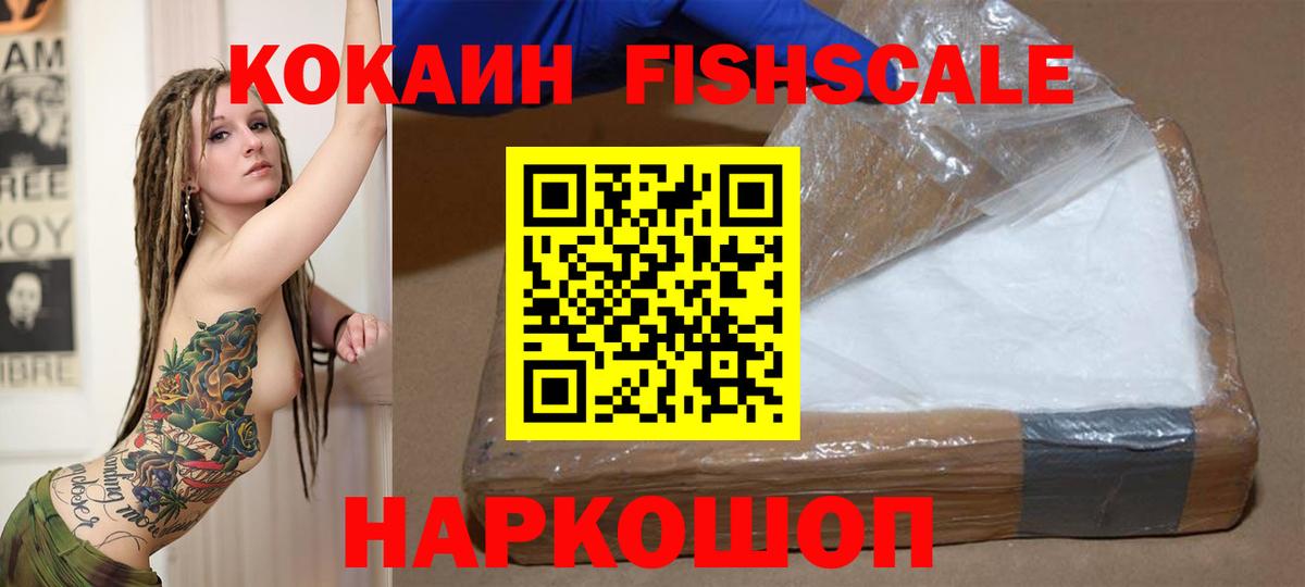 Кокаин Боливия Тольятти