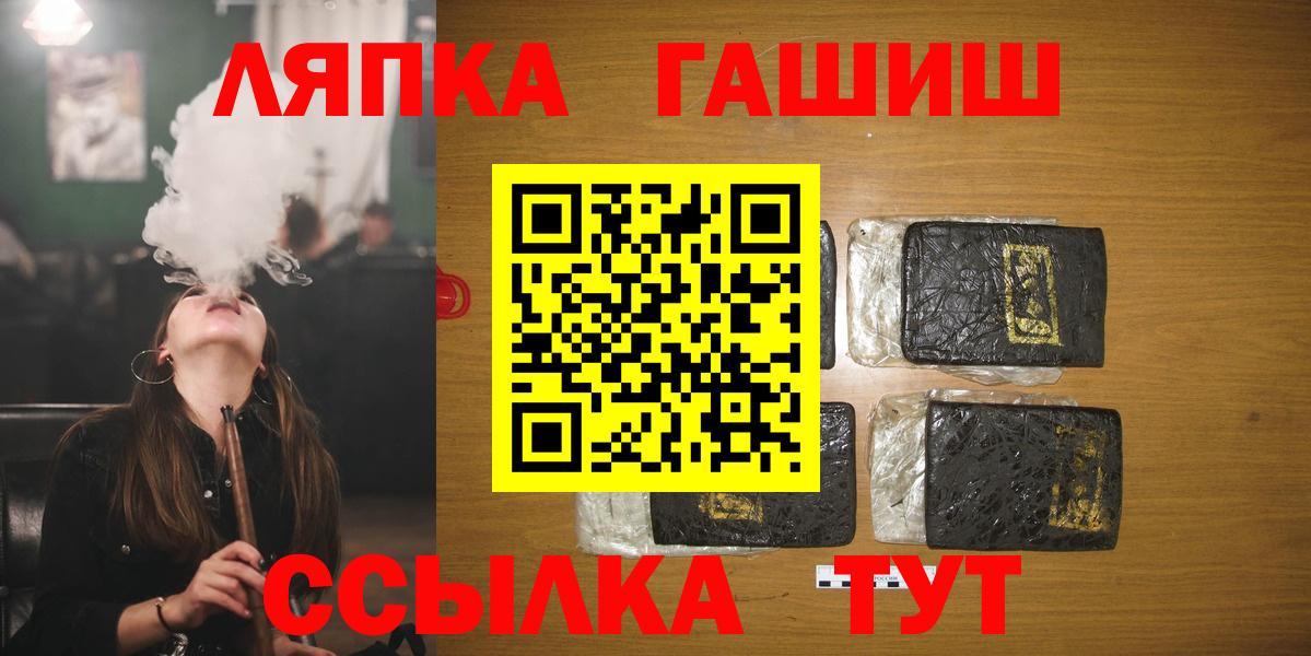 ГАШ убойный Тольятти