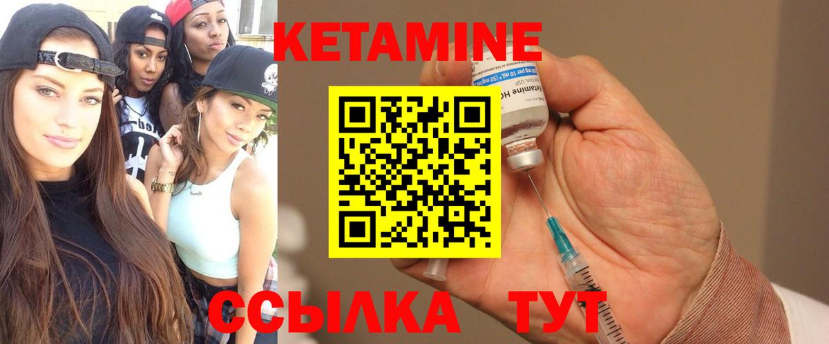 Кетамин VHQ  Вход с VPN  маркетплейс клад  Тольятти 