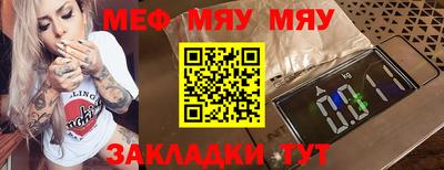 mix Обнинск