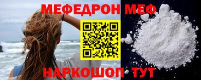 mix Обнинск