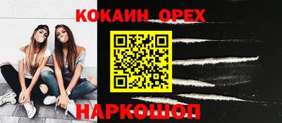mix Обнинск