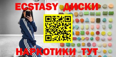 МДМА Нягань