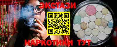 2c-b Обь