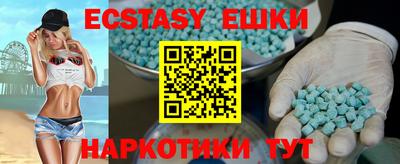 2c-b Обь