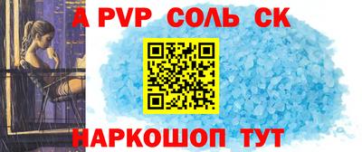 2c-b Обь