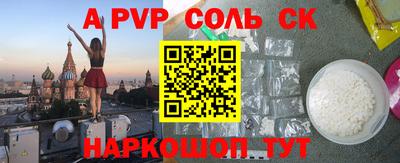 2c-b Обь
