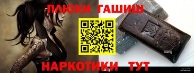 2c-b Обь