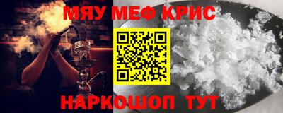 mix Обнинск