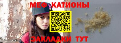 mix Обнинск