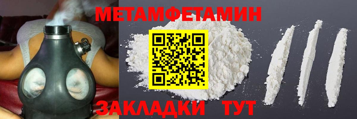 A-PVP Тольятти