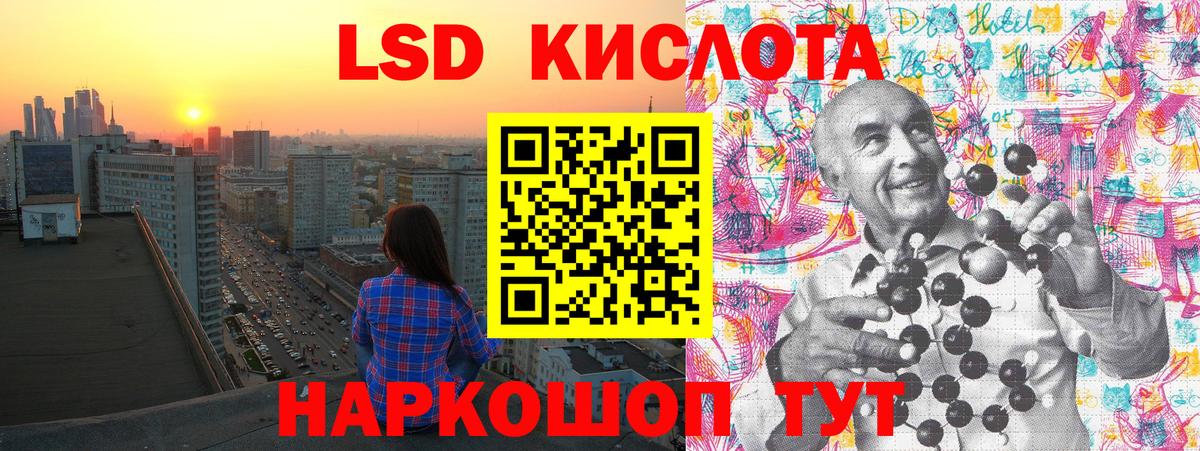 Тольятти  Марки NBOMe 1,8мг  Вход с VPN 