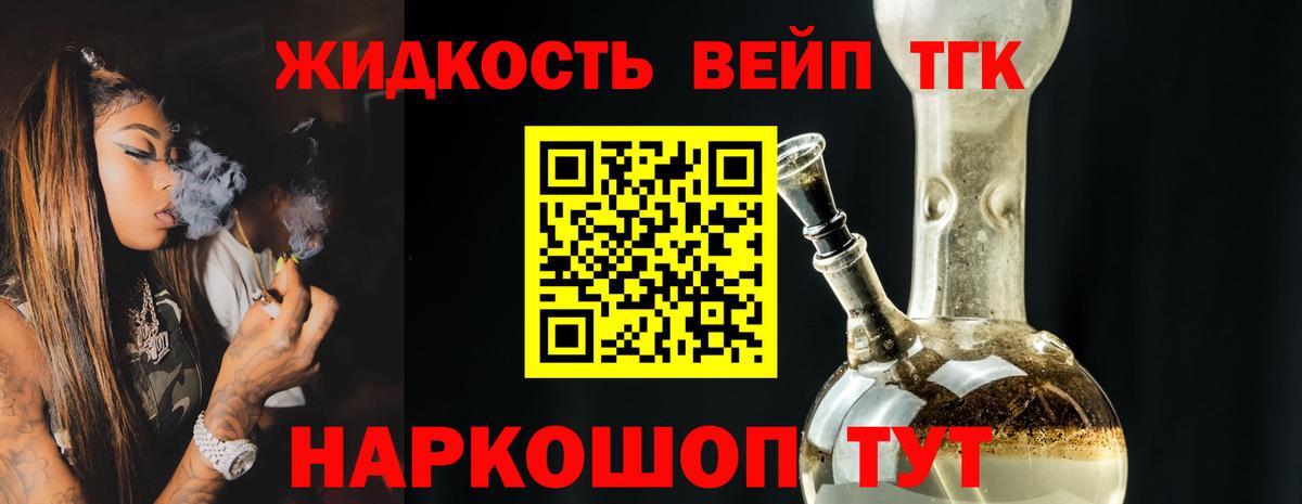 ТГК Wax Тольятти