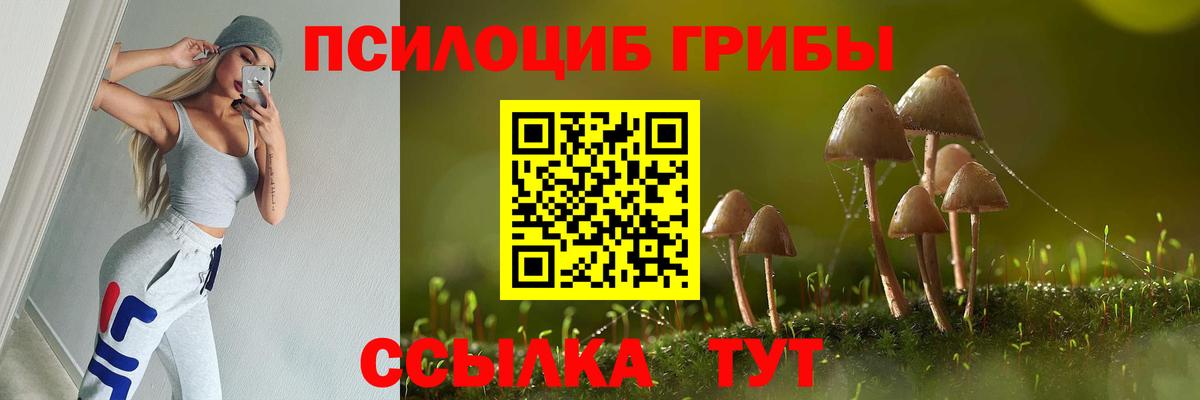 ГАШ  Тольятти  Вход с VPN  А ПВП СОЛЬ кристаллы  МЕФ   КОКАИН  ГАШ 