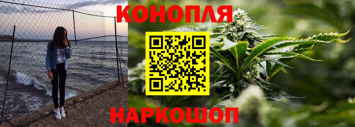 Тольятти  МАРИХУАНА Amnesia  Вход с VPN  Канабис OG Kush 