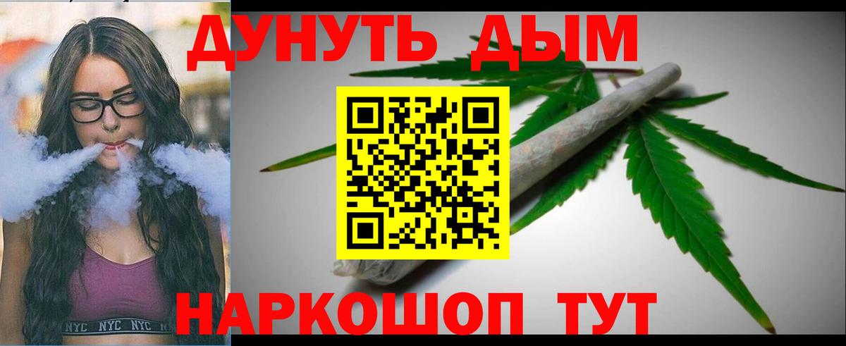 Конопля индика Тольятти